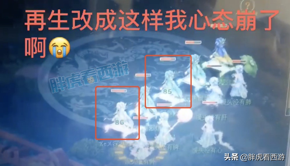 梦幻西游手游高级再生改动,梦幻西游再生动画改了吗