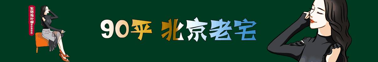 家里家外都收拾得井井有条,这是我见过最强收纳家具