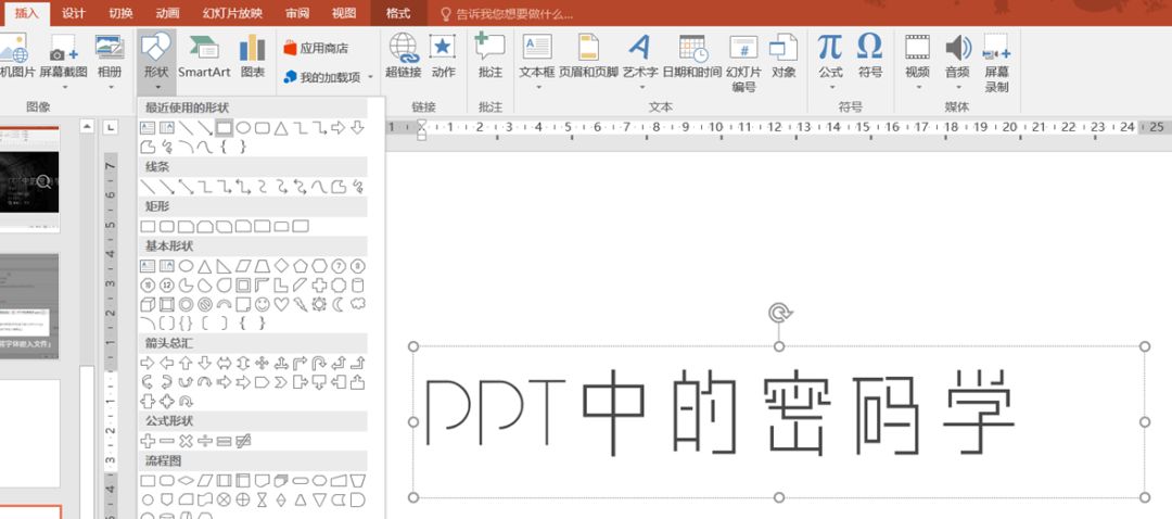 换了台电脑ppt打不开了怎么办,换电脑ppt字体发生变化