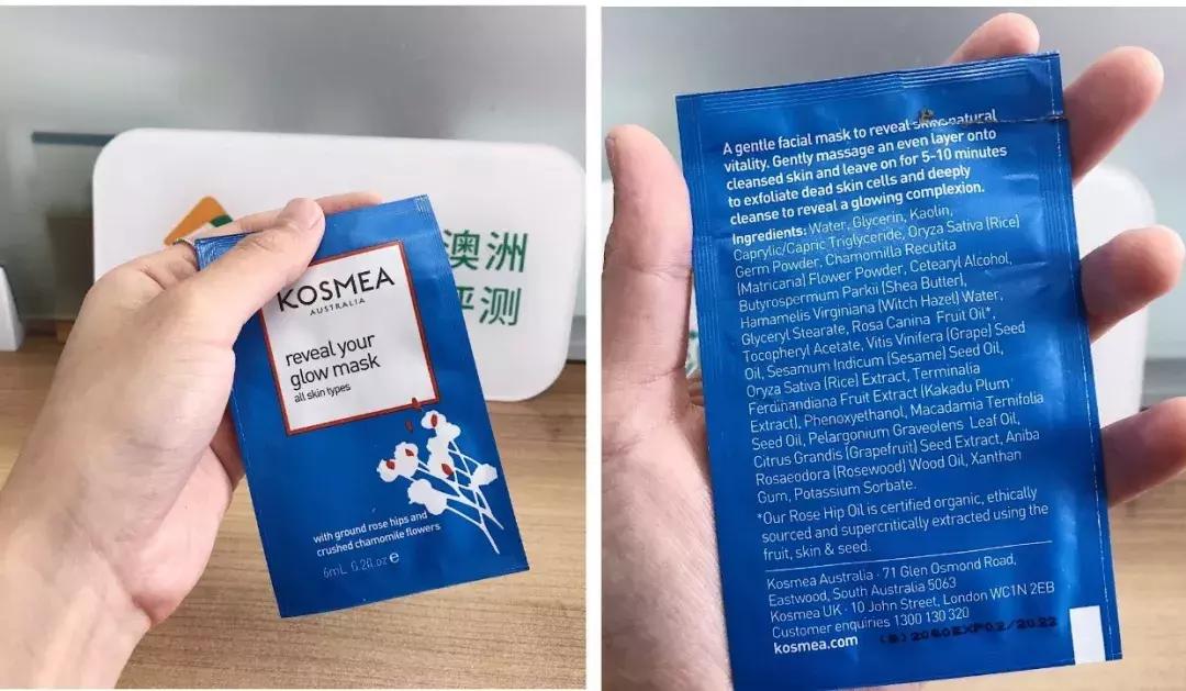 澳洲eaoron面膜怎么样,澳洲清洁面膜测评