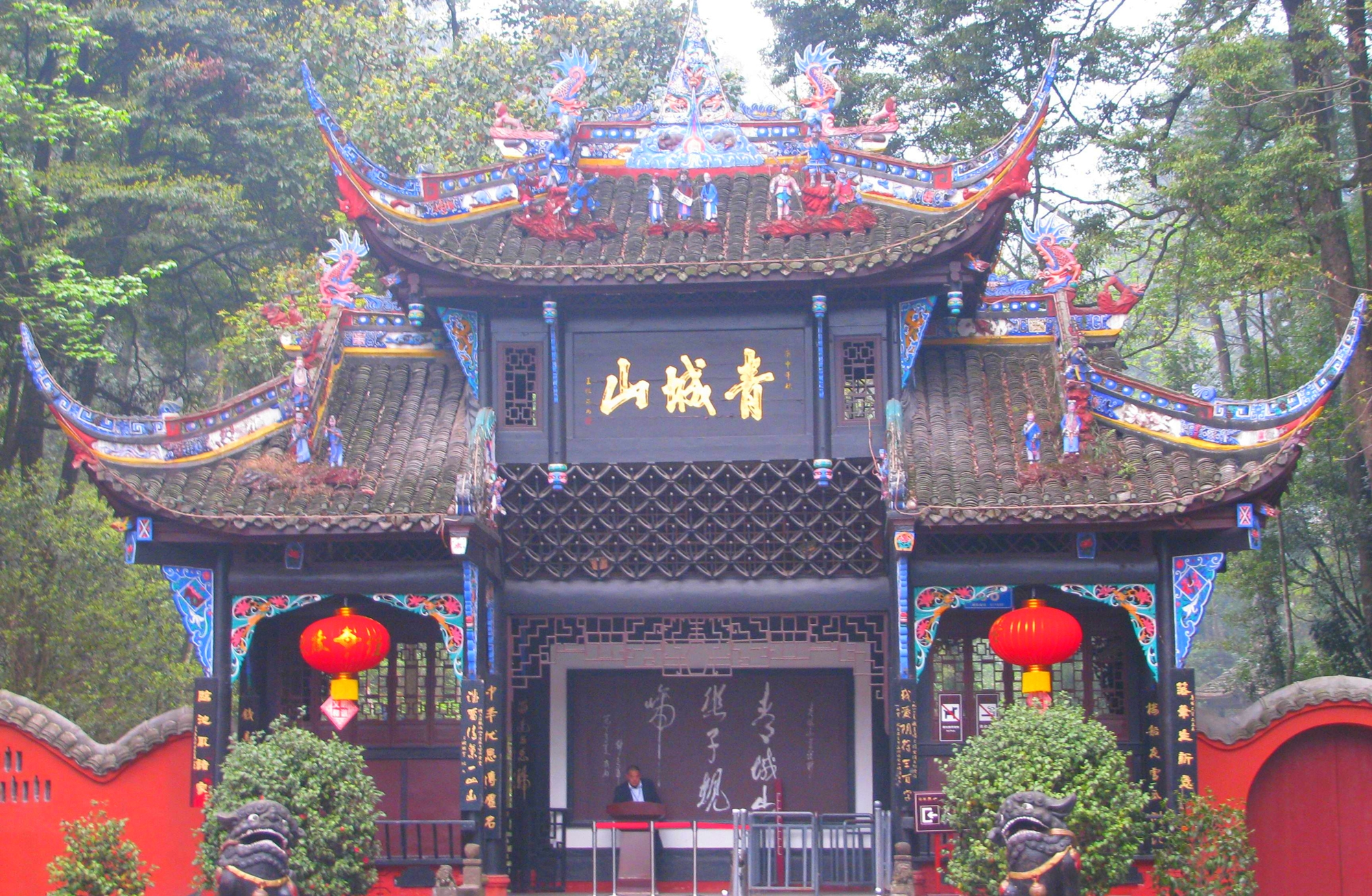 青城山有道观为什么还有鬼,道教四大名山之一青城山怎么玩