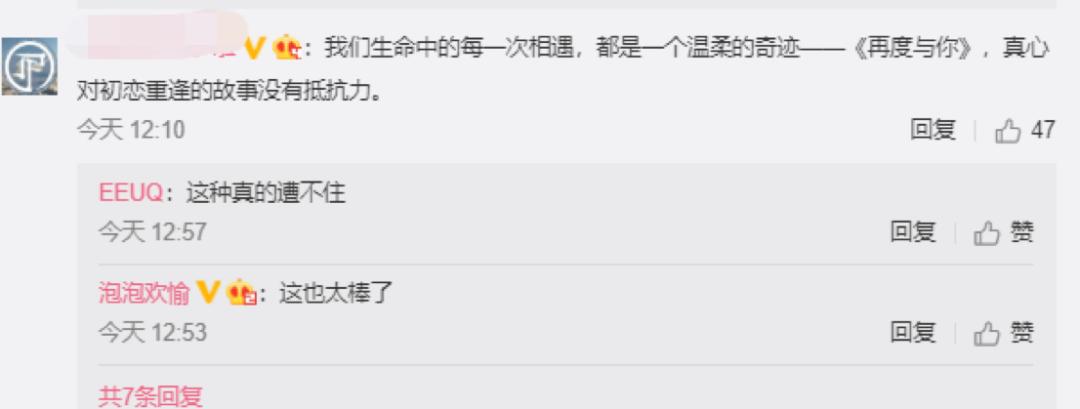 独家观察丨带有“名人效应”的自来水涌入快看漫画