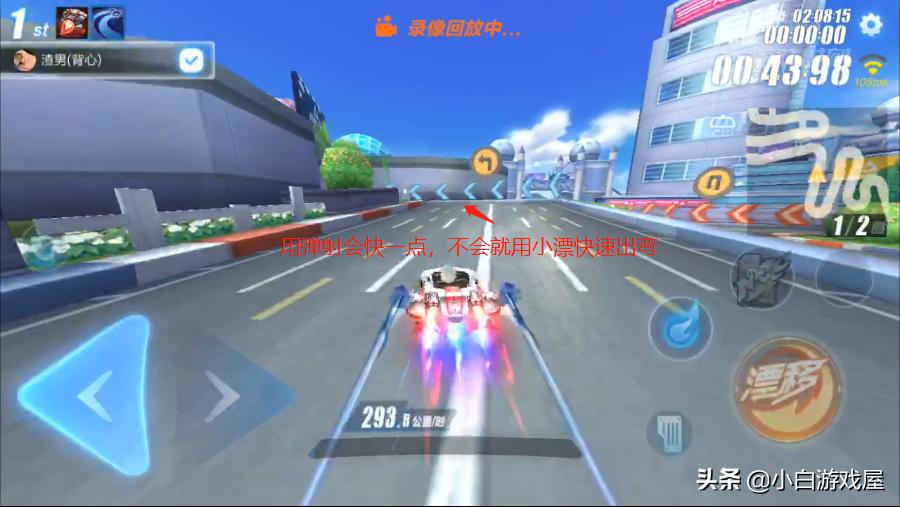 qq飞车手游11城平民车跑法,qq飞车手游11城平民跑法技巧