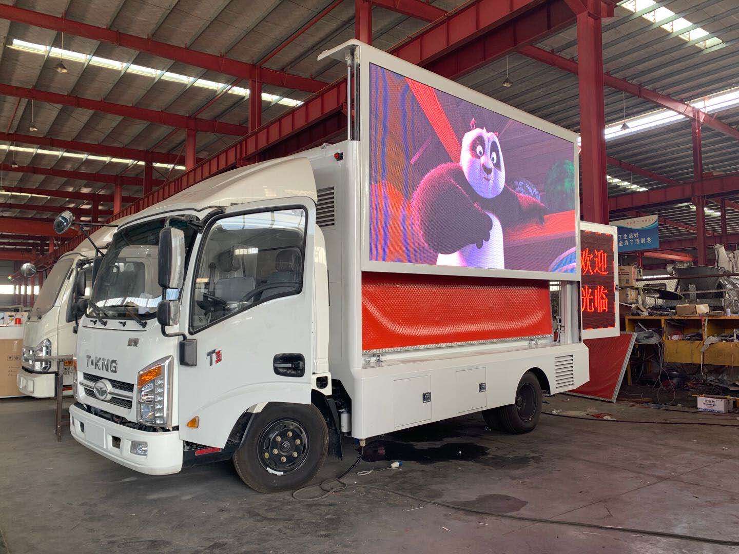 蓝牌led广告宣传车报价,led流动广告宣传车价格