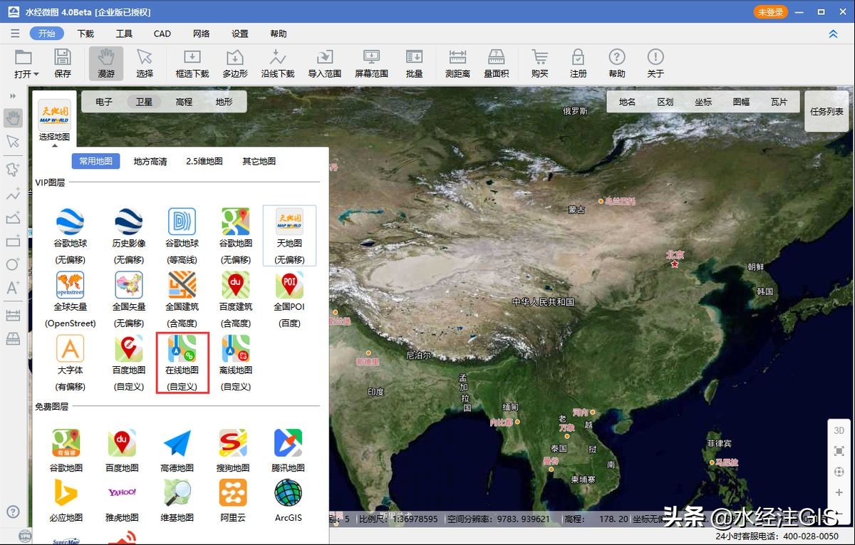 如何发布与加载DAT文件解压的瓦片？
