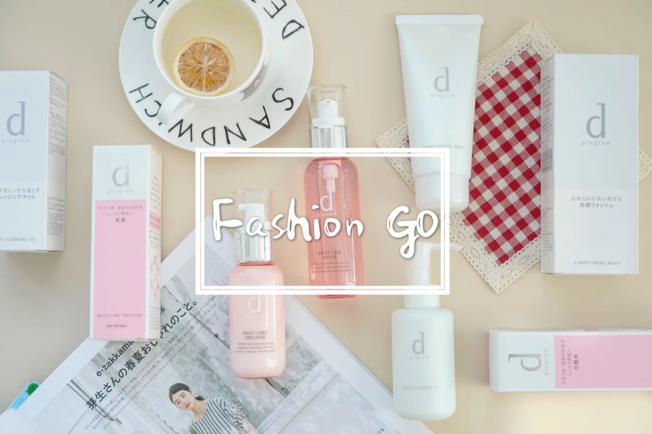 一招教你安全改善敏感肌,教你几招轻松改善敏感肌