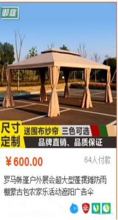 错放类目引爆手淘首页流量,如何提升手淘推荐流量