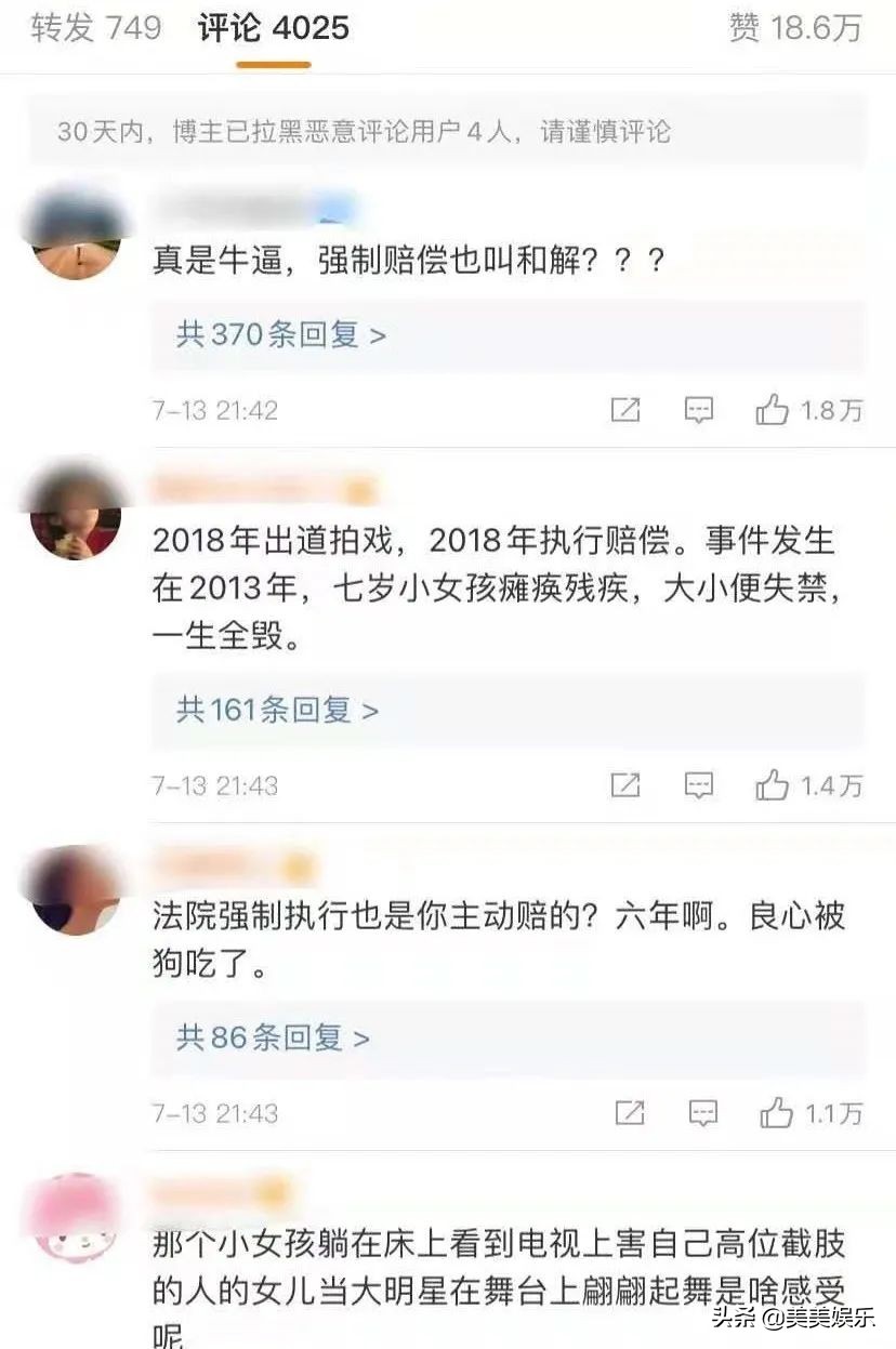 刘浩存父母致瘫女孩判决,刘浩存父母违法了吗