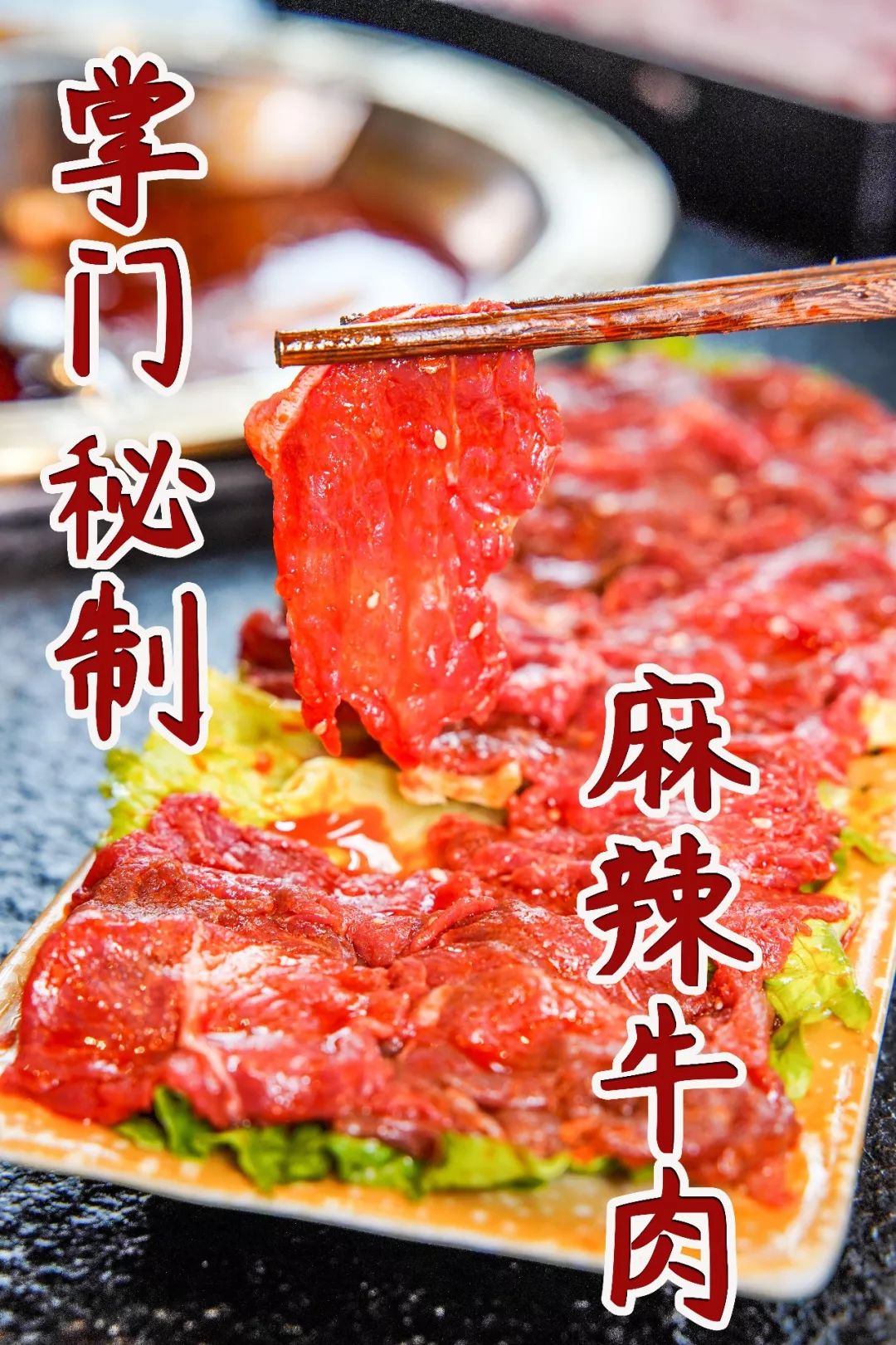 顺德大良正宗重庆火锅,顺德正宗重庆老火锅