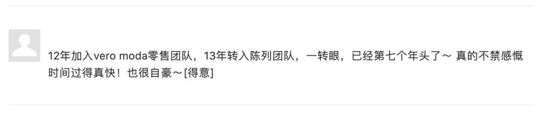 你也太善良了吧是什么意思,veromoda属于什么档次