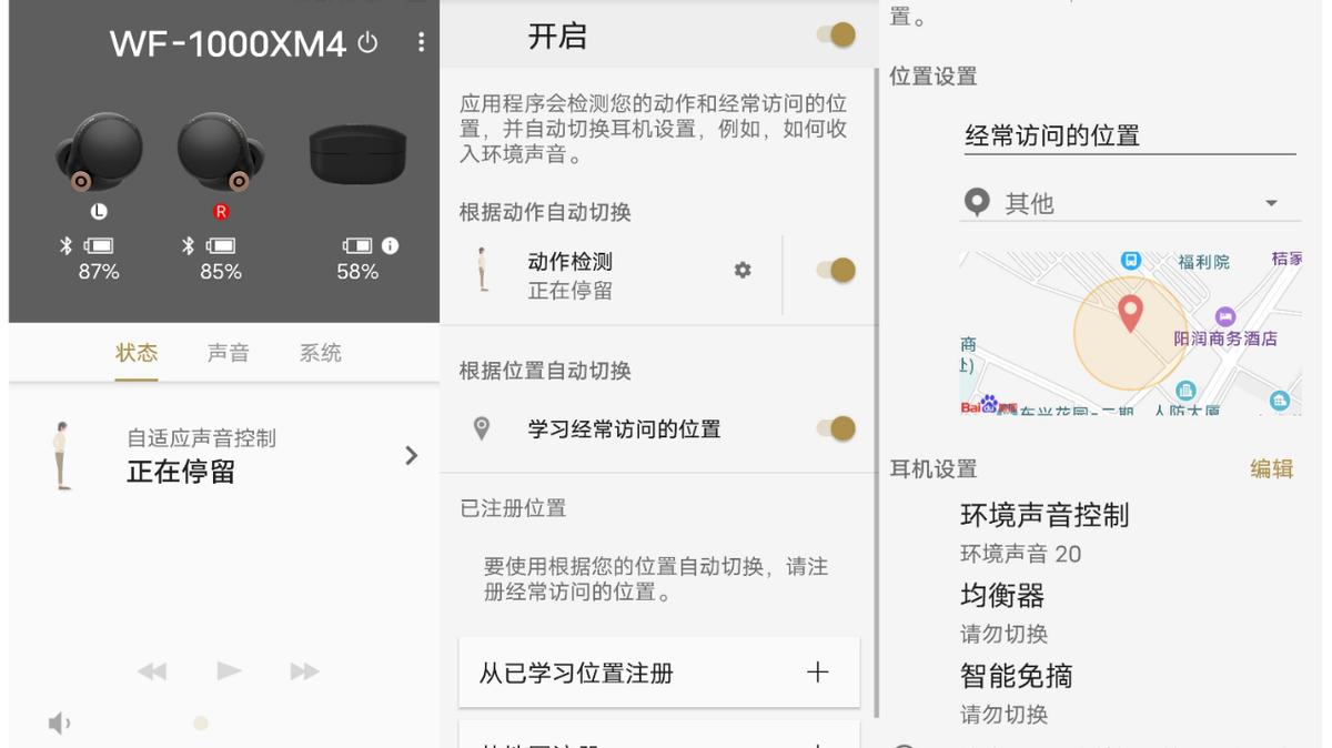 配置拉满的旗舰手机,索尼wf-1000xm4跟华为对比