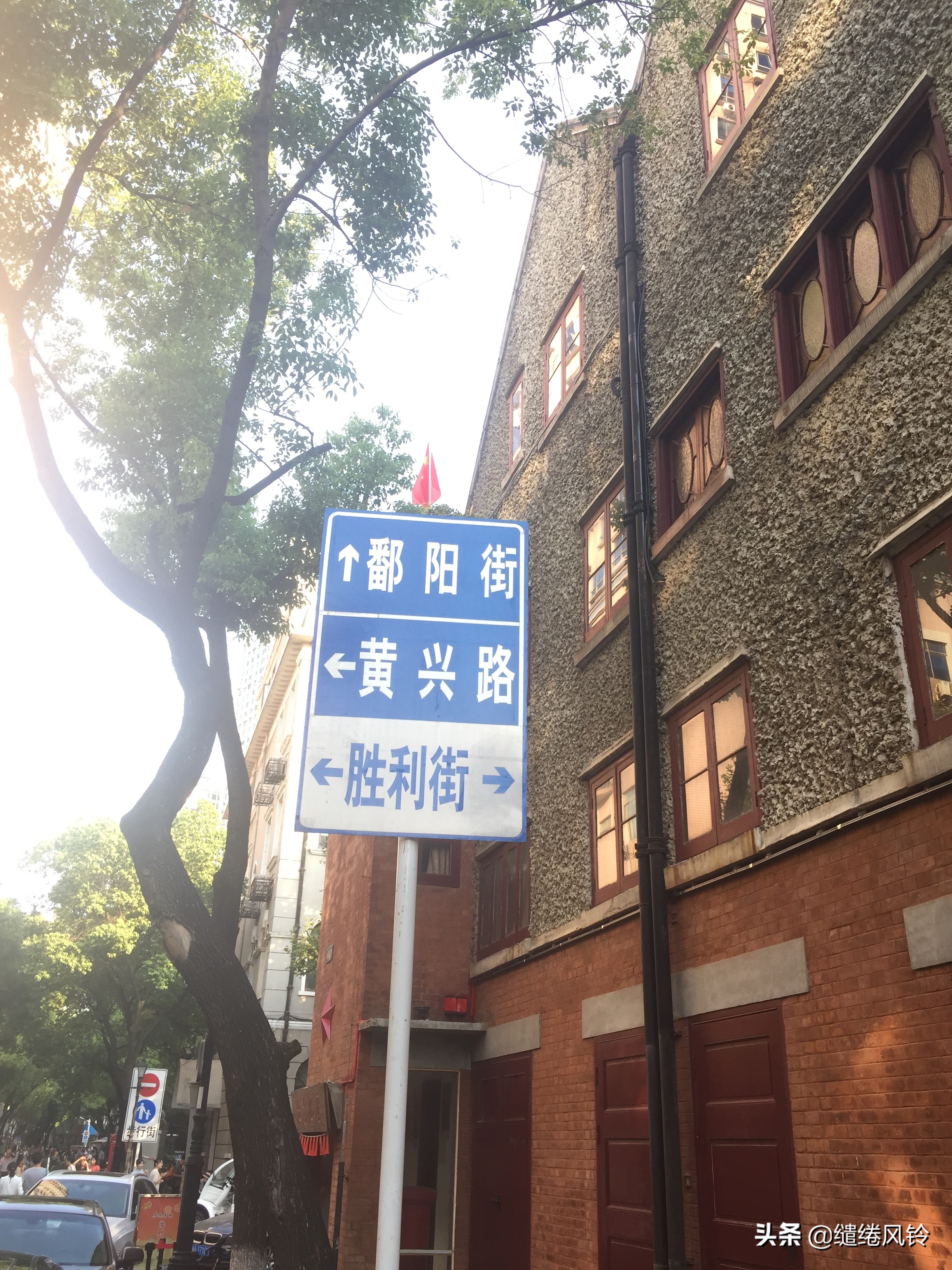 黎黄陂路街边小酒馆,汉口民国风情主题街