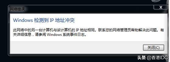 宽带网络常见故障排除,plc网络故障常见类型
