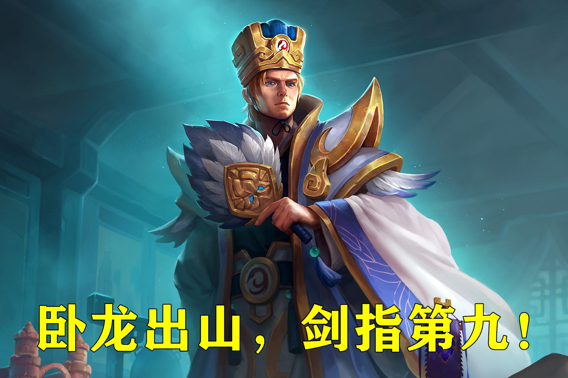 炉石传说十大强力白卡,炉石传说法师新卡星术