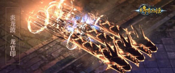 传奇永恒刺客铭文介绍,传奇永恒刺客铭文选择