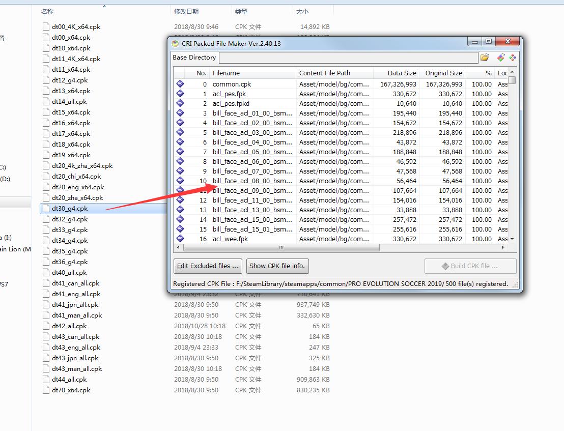 pc实况2021实用技巧,实况2019怎么找到经典球员