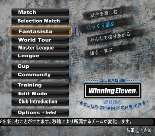 becomealegend,实况足球2020dlc8.0