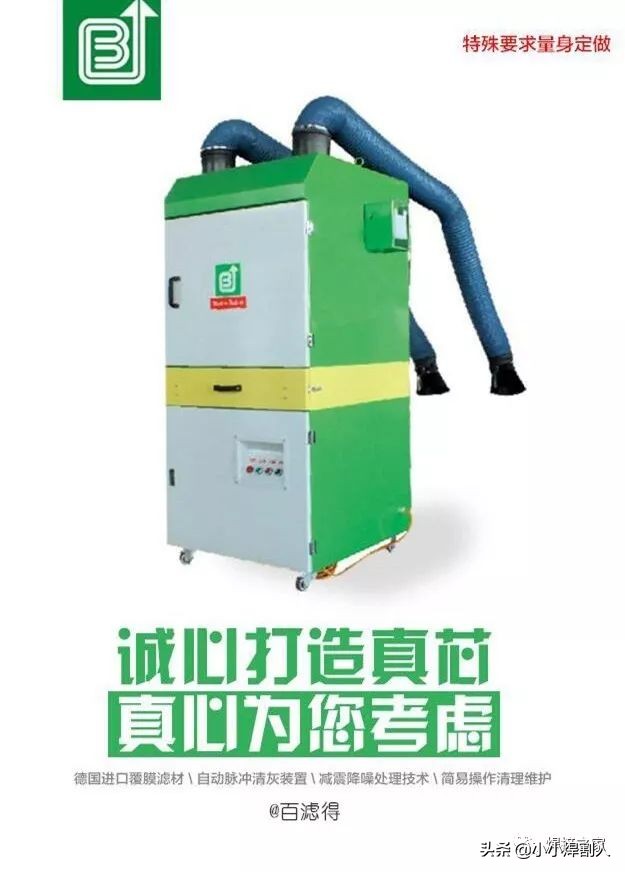 焊工常见的职业病有哪些,焊工的职业病防护措施