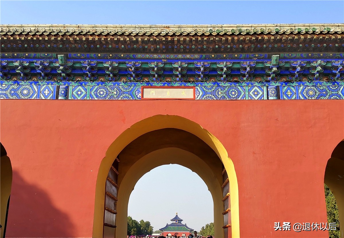 坛庙文化遗产,祭坛遗址北京