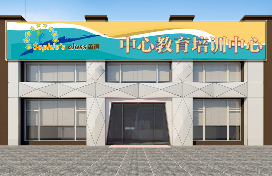 酒店门头门脸设计效果图,门面门头设计效果图大全