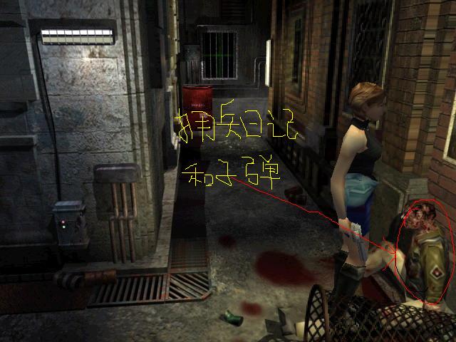 生化危机3游戏无限子弹全流程,生化危机3游戏金手指完整解说