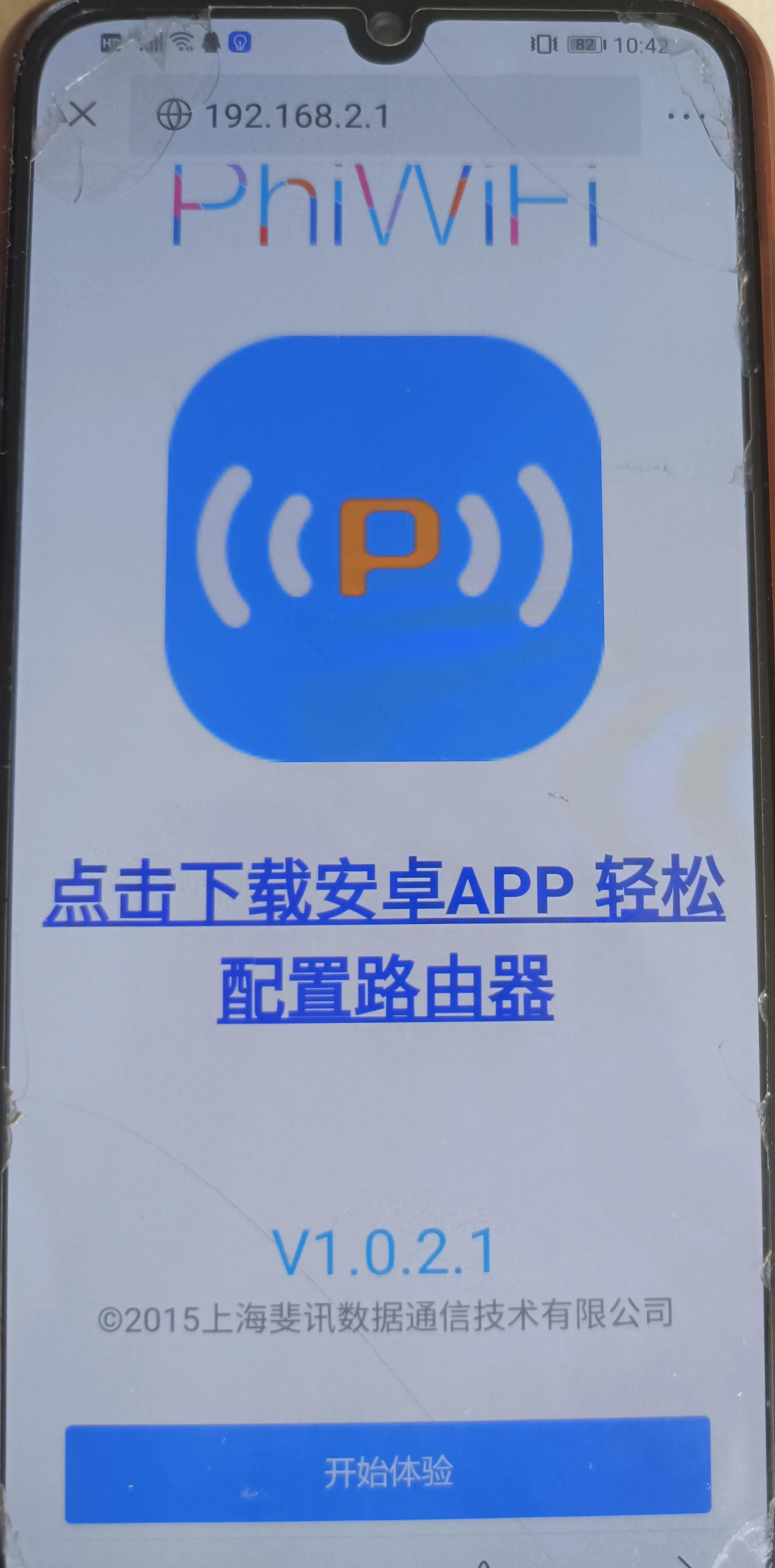 wifi连接但是网络不可用怎么回事,怎么解决网络不可用问题