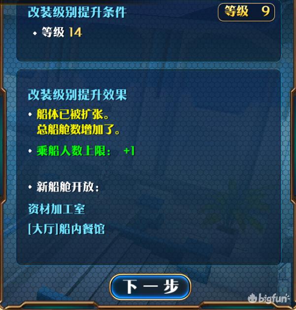 英雄传说星之轨迹新手角色,英雄传说空之轨迹攻略