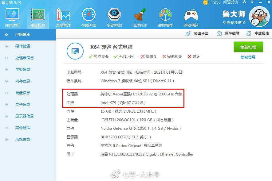 怎样选CPU风扇？纯纯的干货