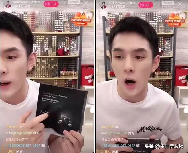 大网红直播间秒杀的面膜靠谱吗,网红泡泡面膜直播