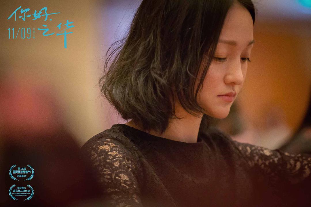 岩井俊二第一部电影,最近看的岩井俊二的电影