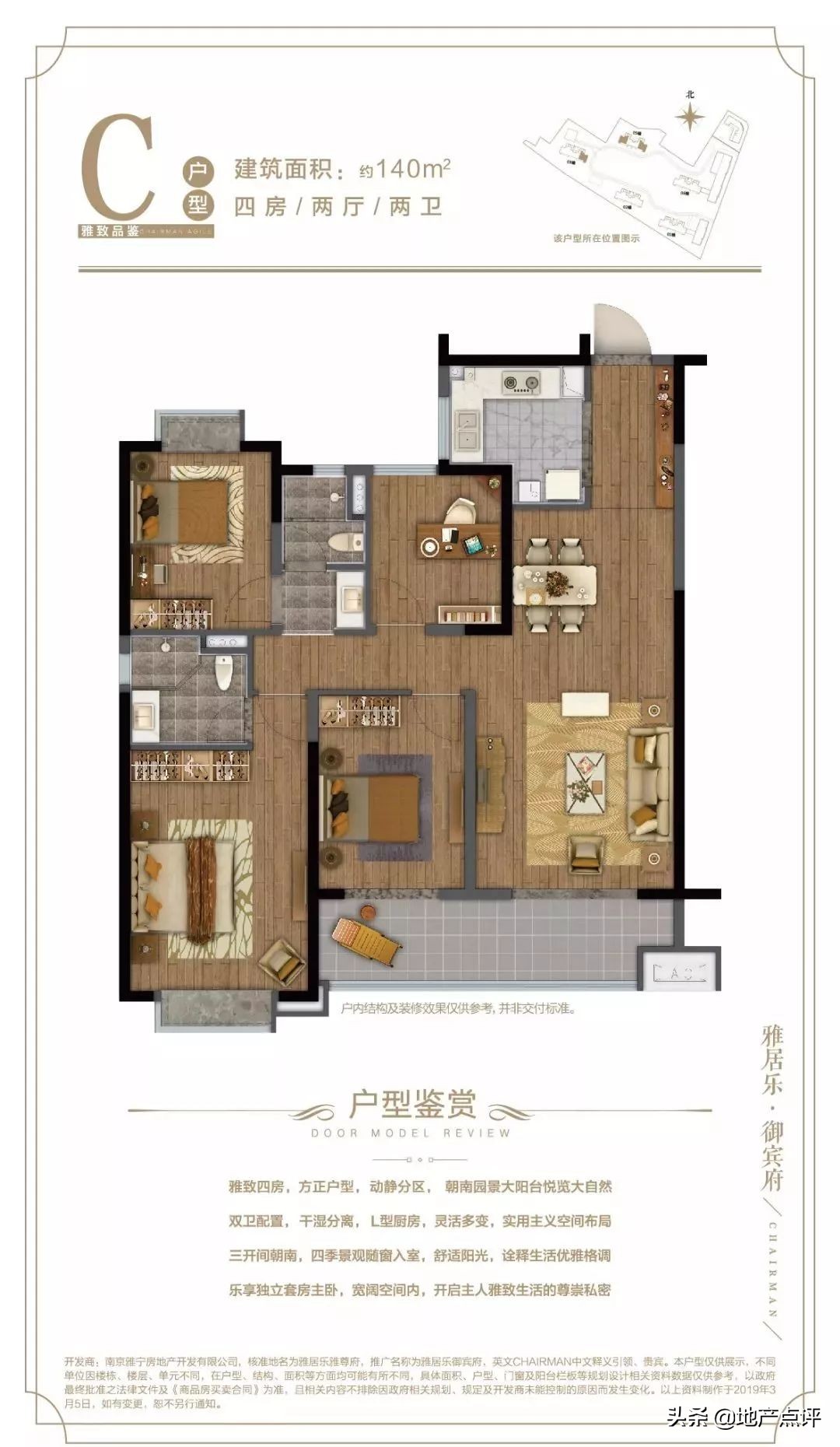 虹悦城房子多少钱一平,虹悦城房子多少钱