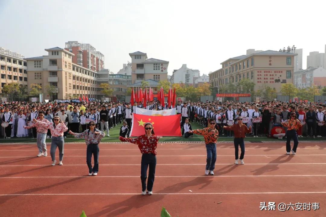 六安金安区翁墩中学运动会,六安皋城中学金安路学校