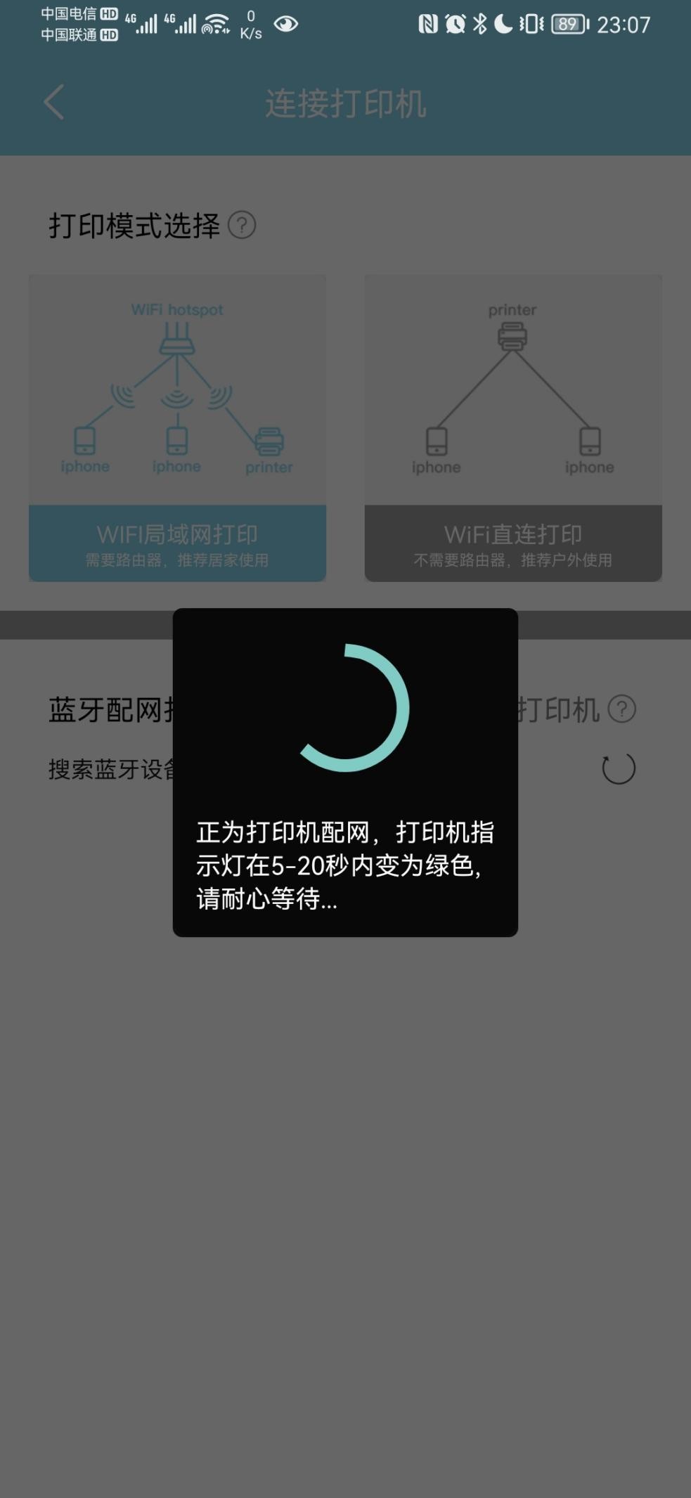 打印机无死角打印照片,打印照片的随身打印机带胶