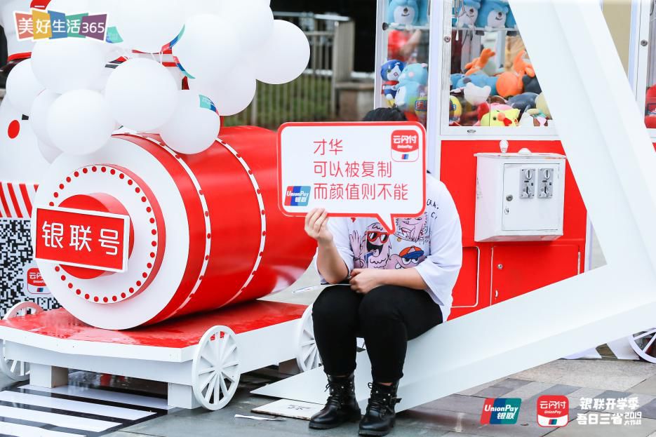 银联活动省钱攻略,银联最强省钱攻略