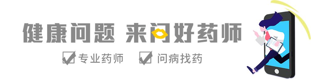 网红止痛药见效又安全？暗藏风险如此可怕……丨药师说药