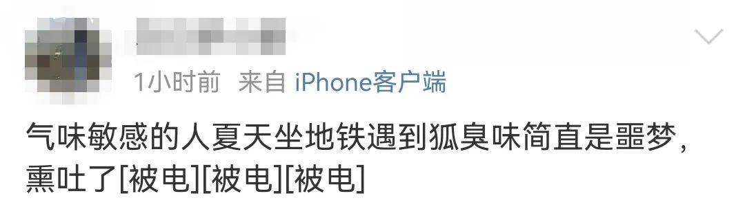 有狐臭的人真的很可怕,有狐臭的人的心酸