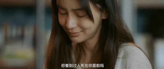 没想到Angelababy也吹演技了？