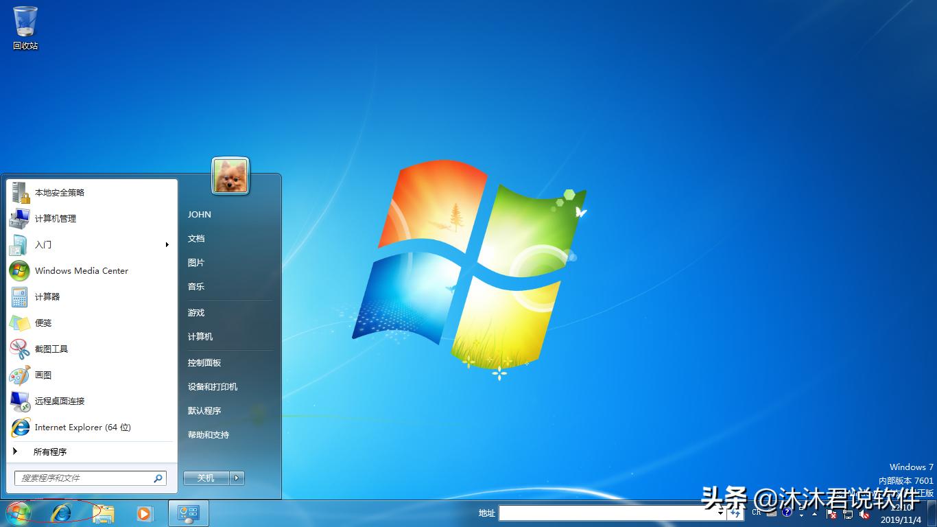 win7无法彻底关闭防火墙,防火墙还原默认设置没网了