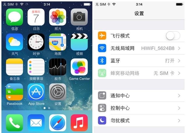 苹果手机如何不让陌生号码打进来,华为手机陌生号码打不进来怎么办