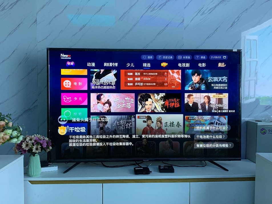 遥控器也能语音交互！让生活更便捷，我们说到做到