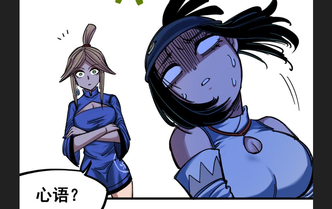 刺客莫浪,刺客伍六七温暖小细节