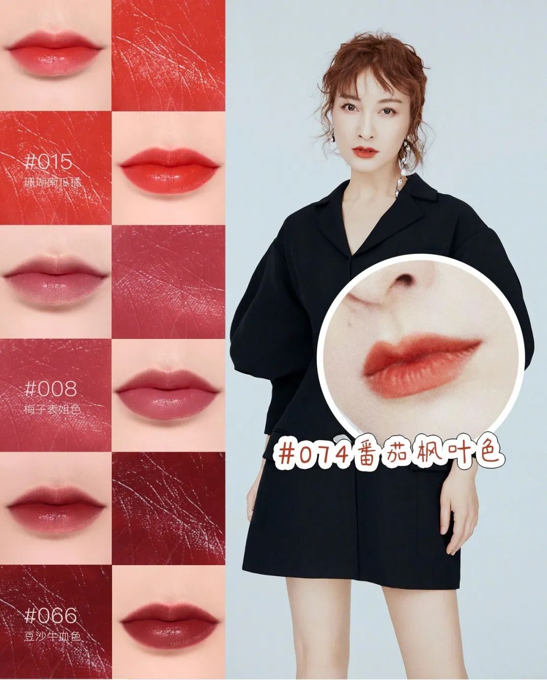 吴昕的淘宝店叫什么,吴昕网店推荐