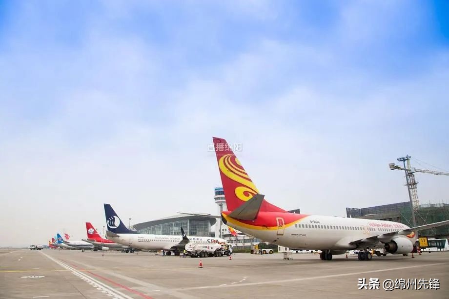 四川绵阳航班最新通知,绵阳出港航班防疫消息