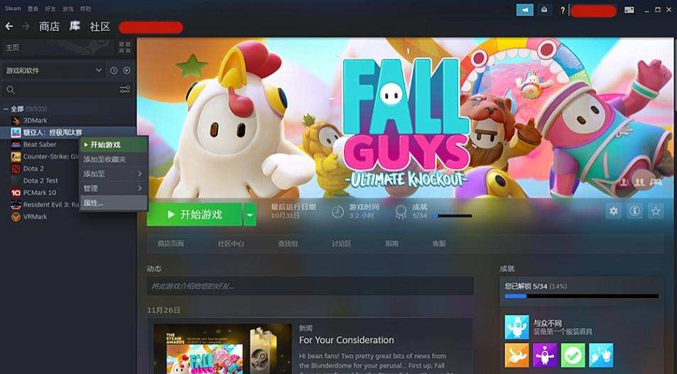 ps3破解游戏安装教程,ps3破解安装游戏教程