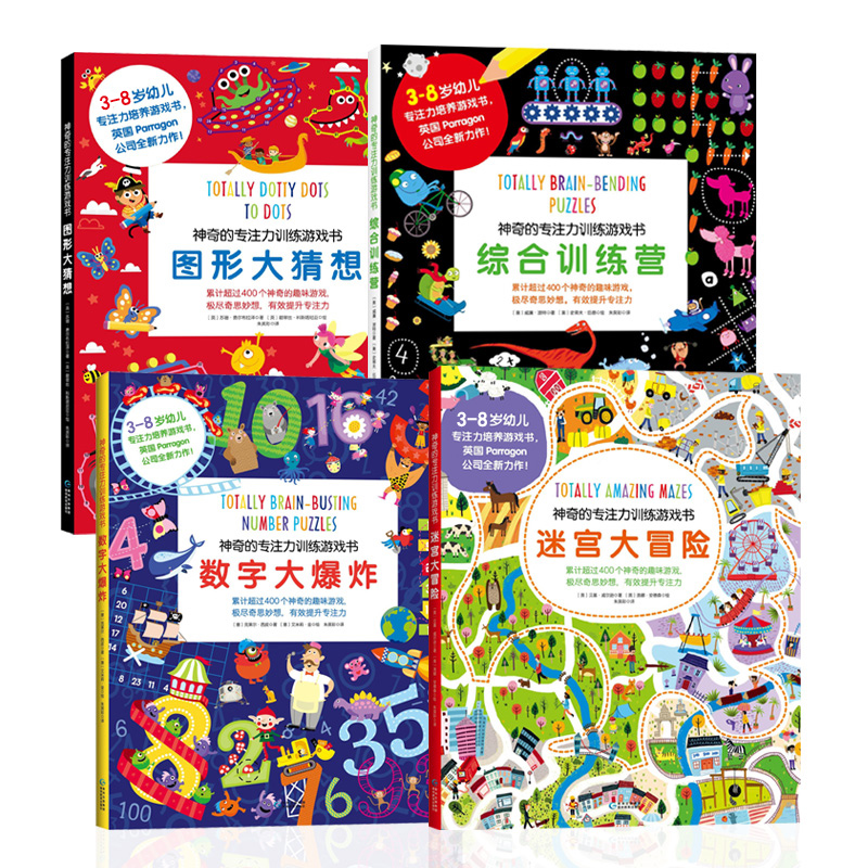 孩子专注力差好动要学什么,孩子容易走神怎样训练孩子专注力