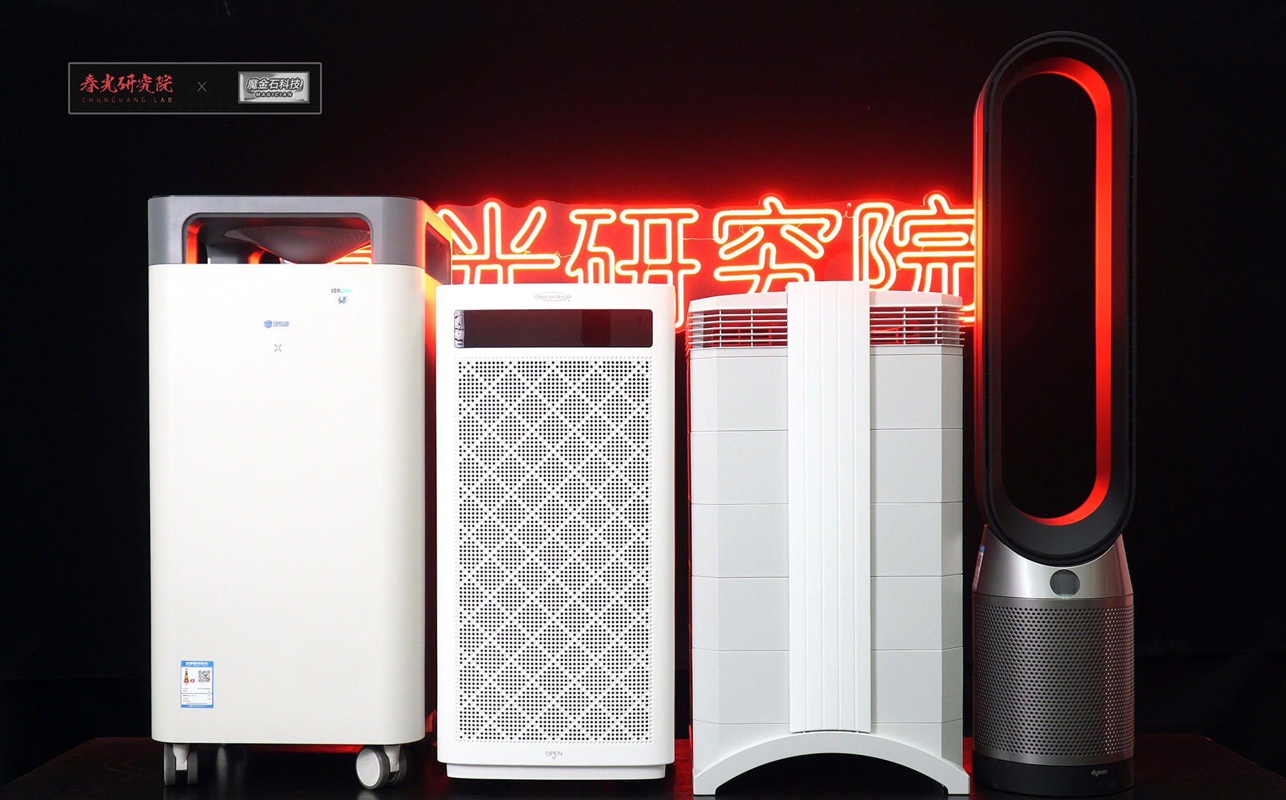 352空气净化器和舒乐氏对比测评,352空气净化器和戴森哪个好