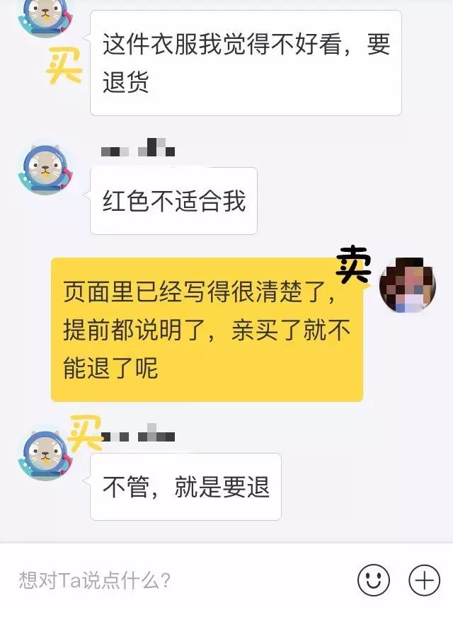 闲鱼线上交易安全吗,闲鱼卖手机怎么交易安全