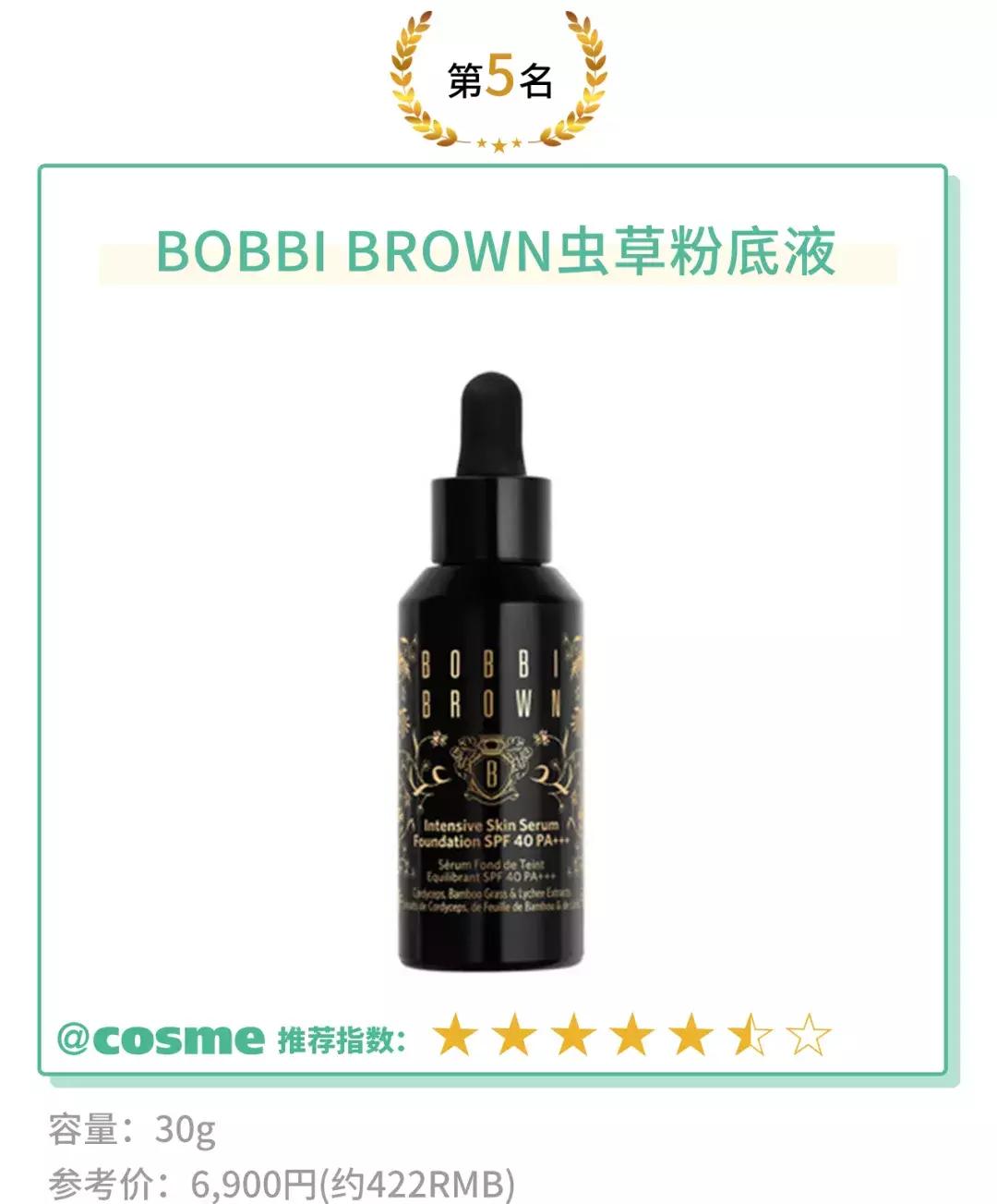 这几款非常好用的粉底液强烈推荐,最适合秋冬的4款粉底液