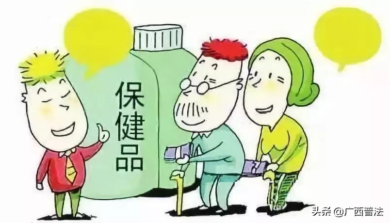 保健品治糖尿病是真的吗,保健品能治疗糖尿病的骗局