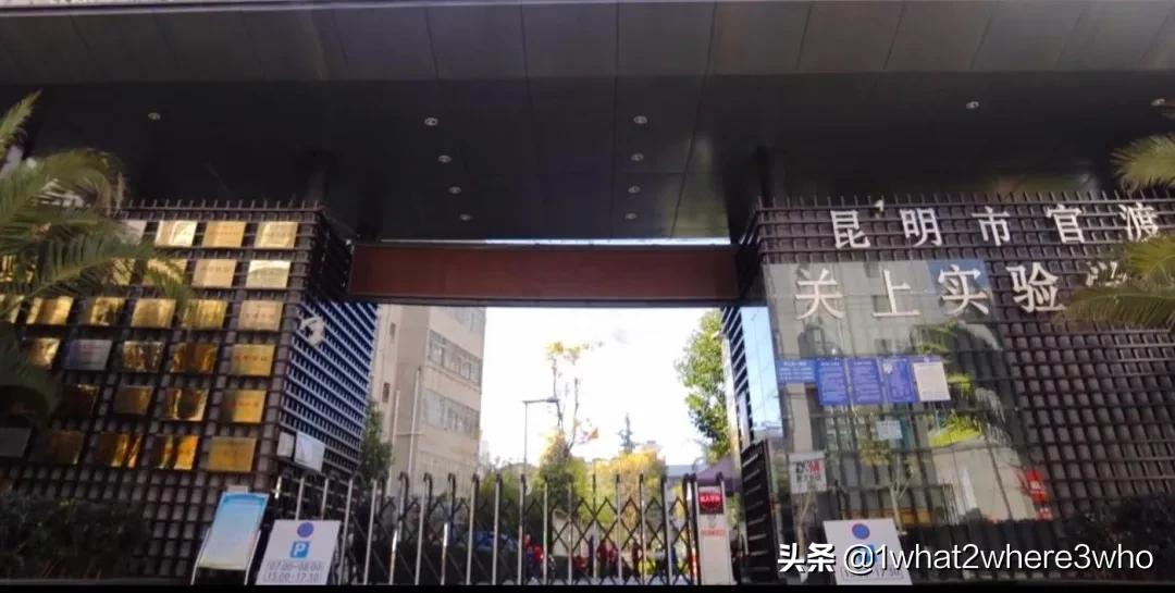 官渡区比较好的民办学校有哪些,官渡区高中民办学校有哪几所